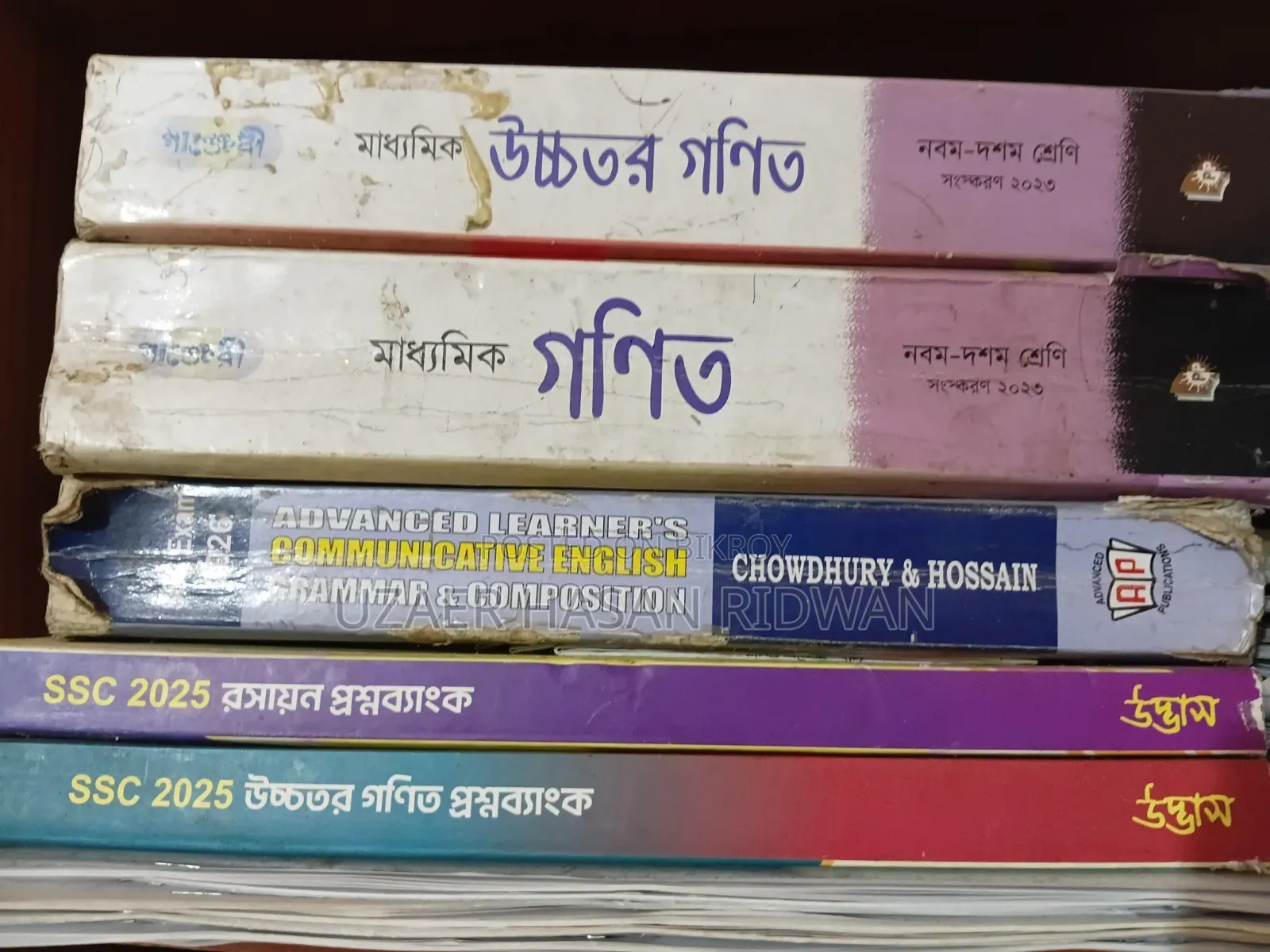 SSC Test Papers (2026) Full Set With Maths Guide Book