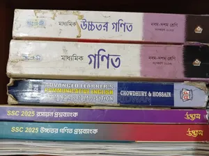 SSC Test Papers (2026) Full Set With Maths Guide Book