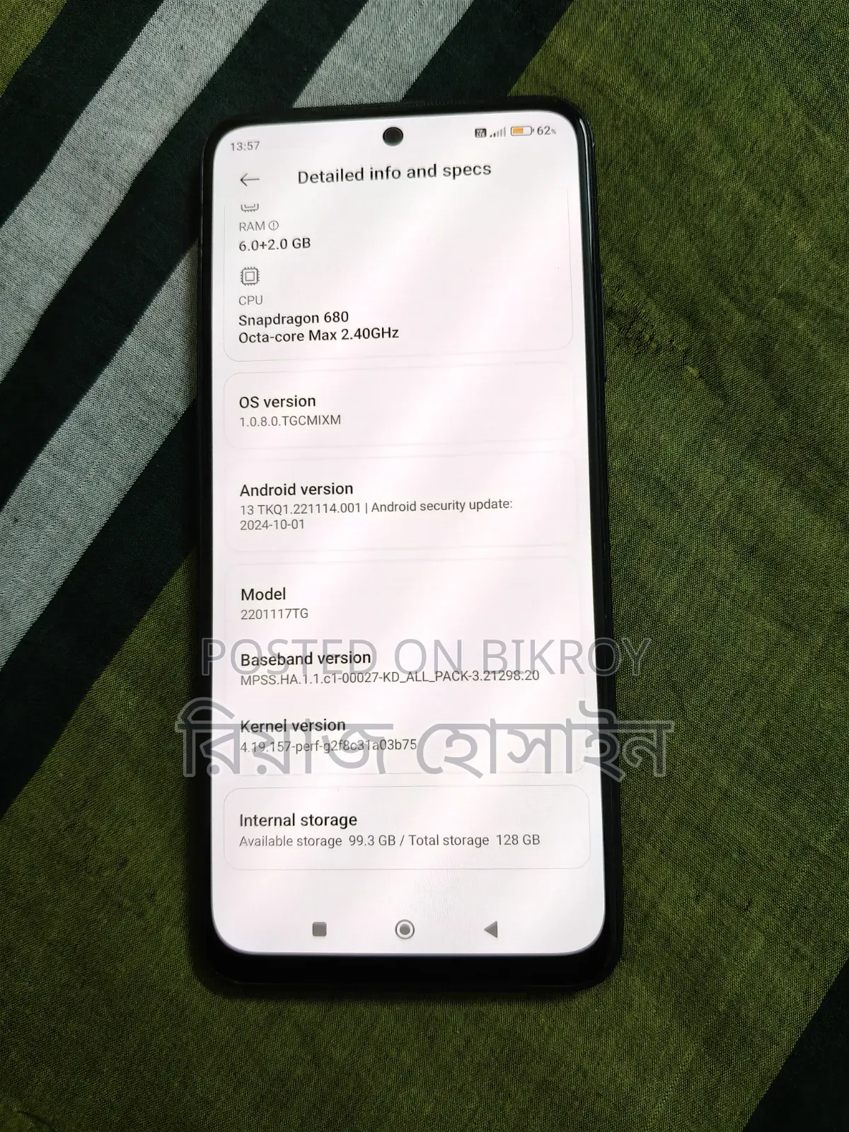 শাওমি রেডমি নোট ১১ ১২৮ জিবি ব্ল্যাক