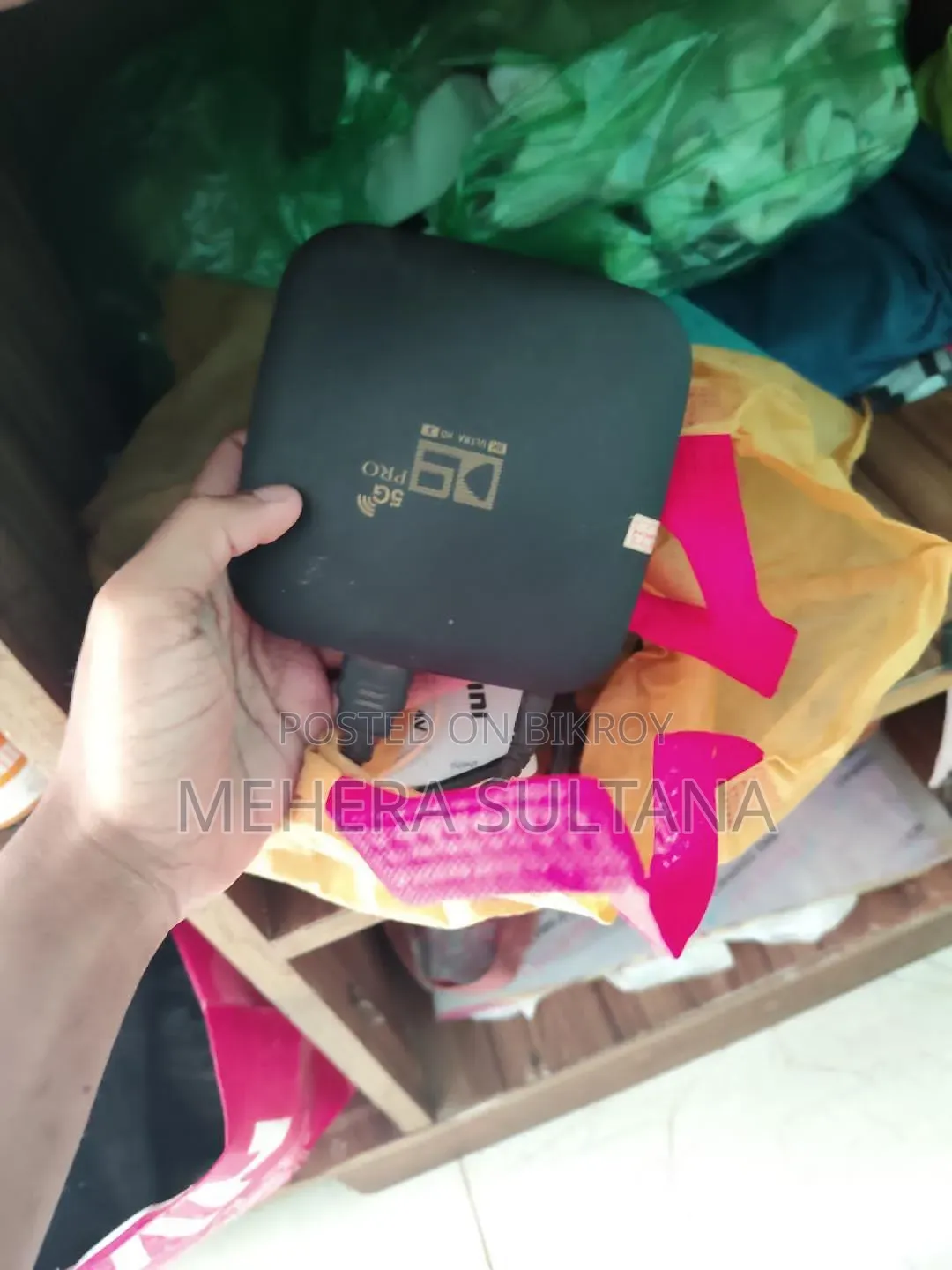 অ্যান্ড্রয়েড টিভি বক্স