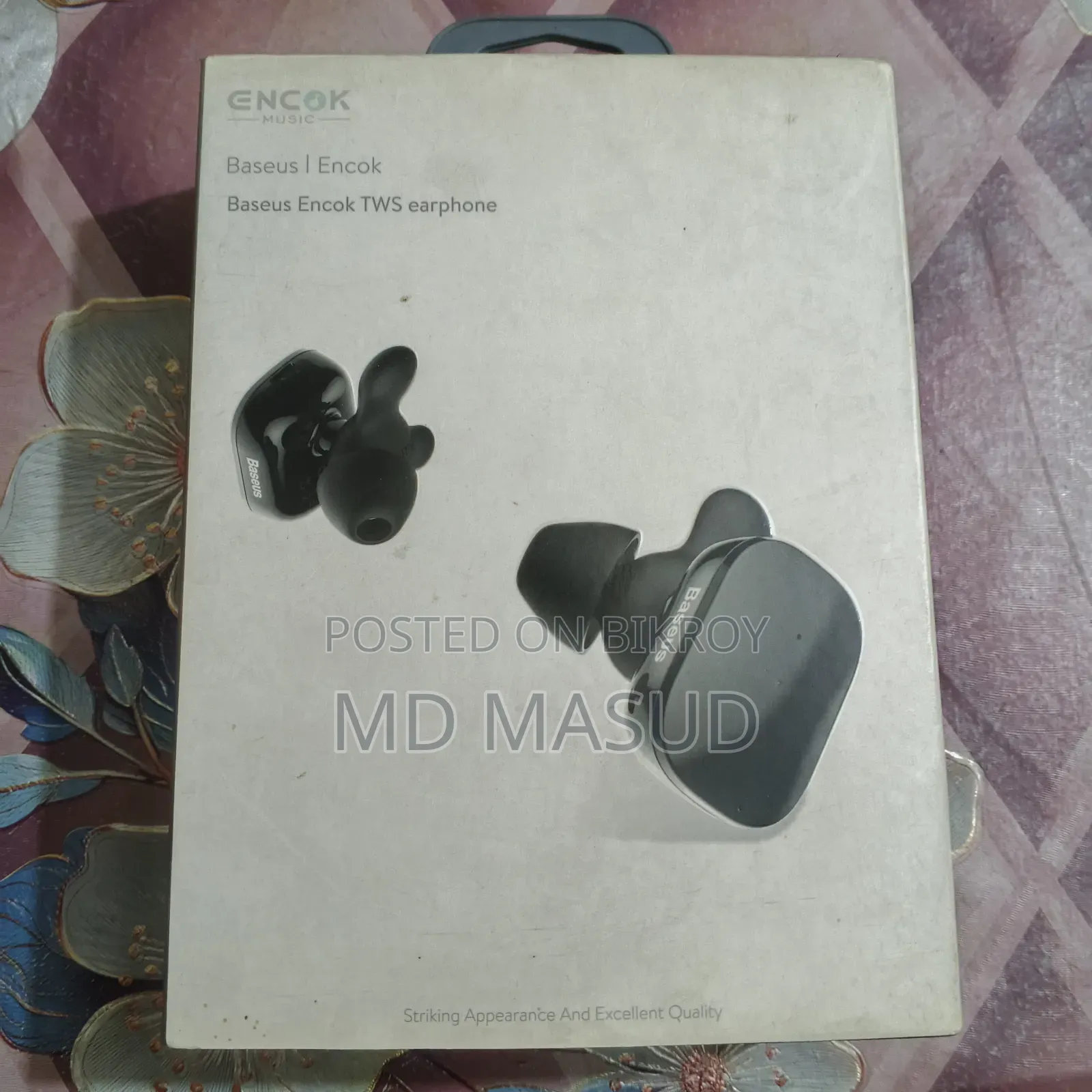 হেডফোন সেল