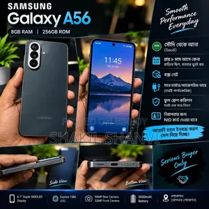স্যামসাং গ্যালাক্সি এ৫৬ ২৫৬ জিবি গ্রাফাইট