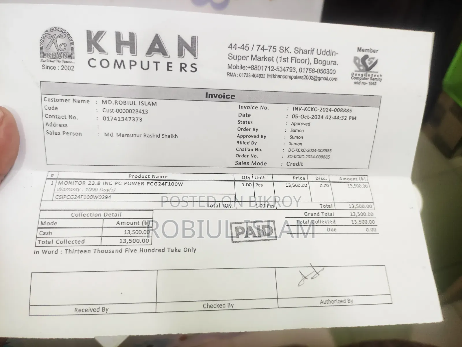 ২৪ ইঞ্চি গেমিং মনিটর