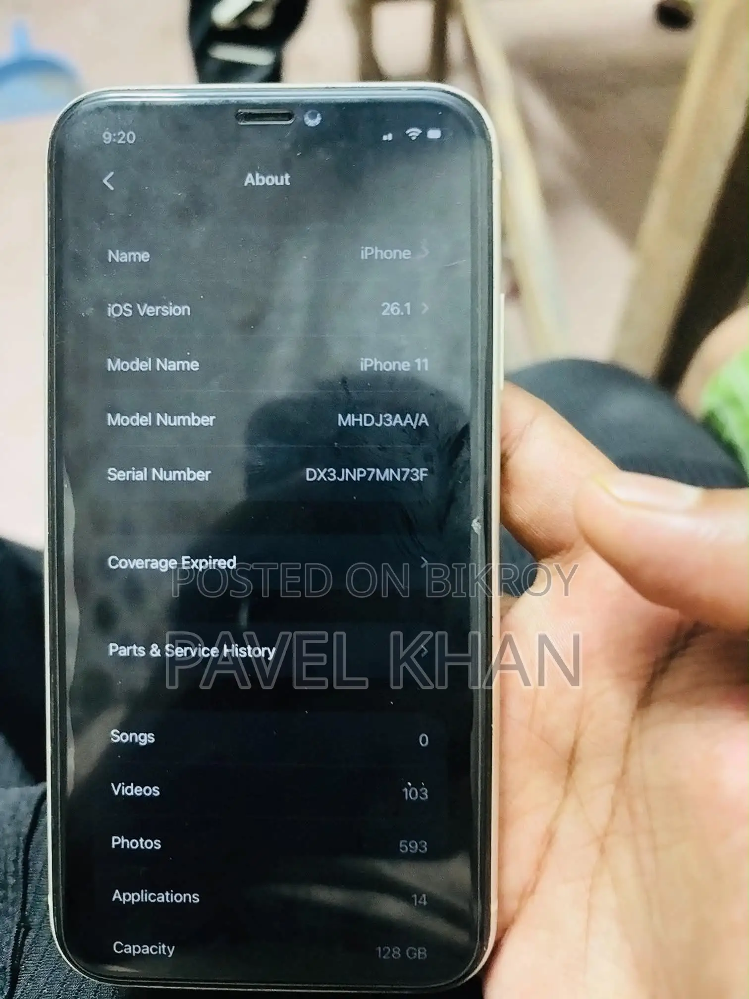 অ্যাপল আইফোন ১১ ১২৮ জিবি হোয়াইট