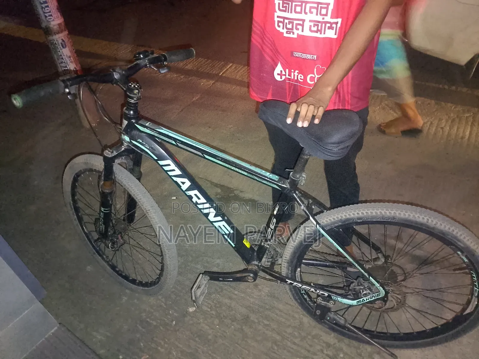 সাইকেল সেল পোস্ট