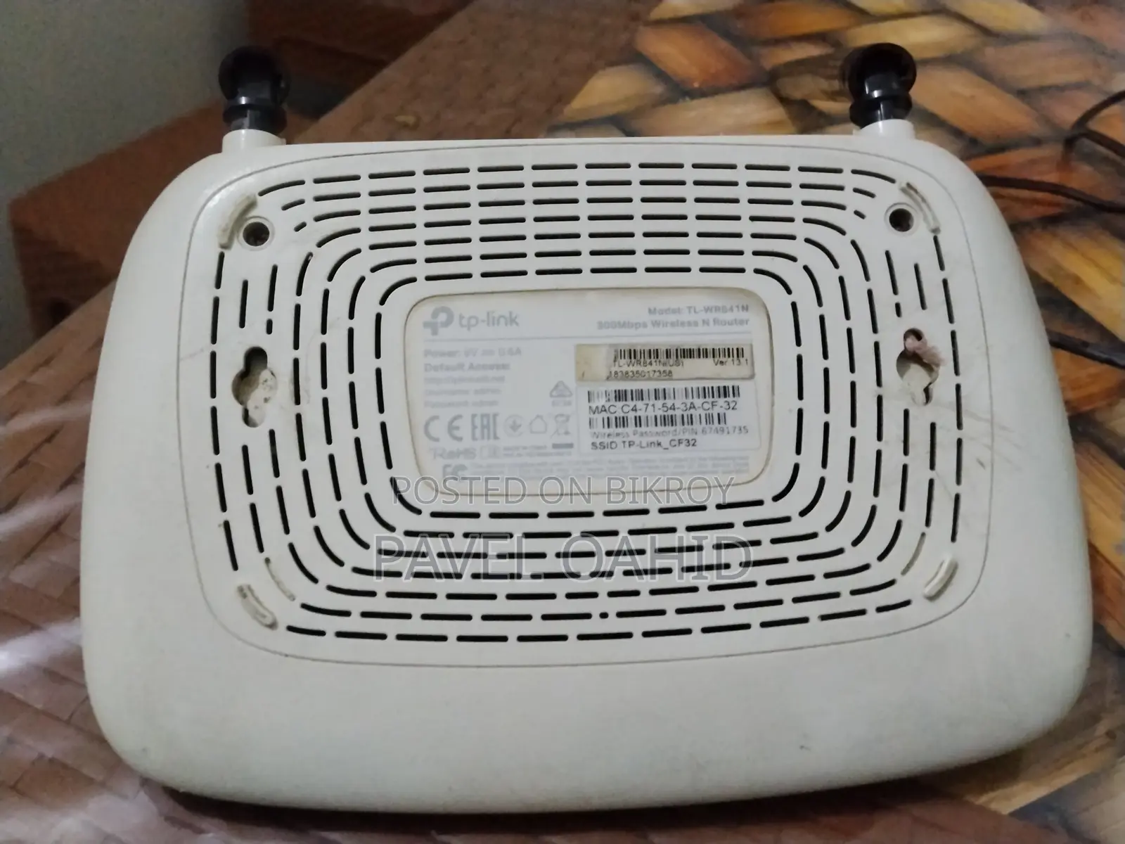 রাউটার বিক্রি