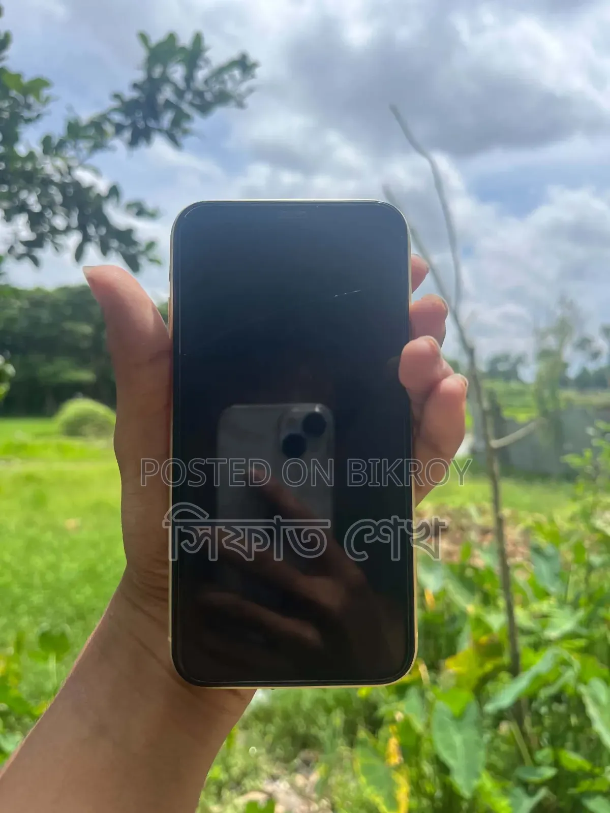 অ্যাপল আইফোন ১১ ১২৮ জিবি ব্রোঞ্জ
