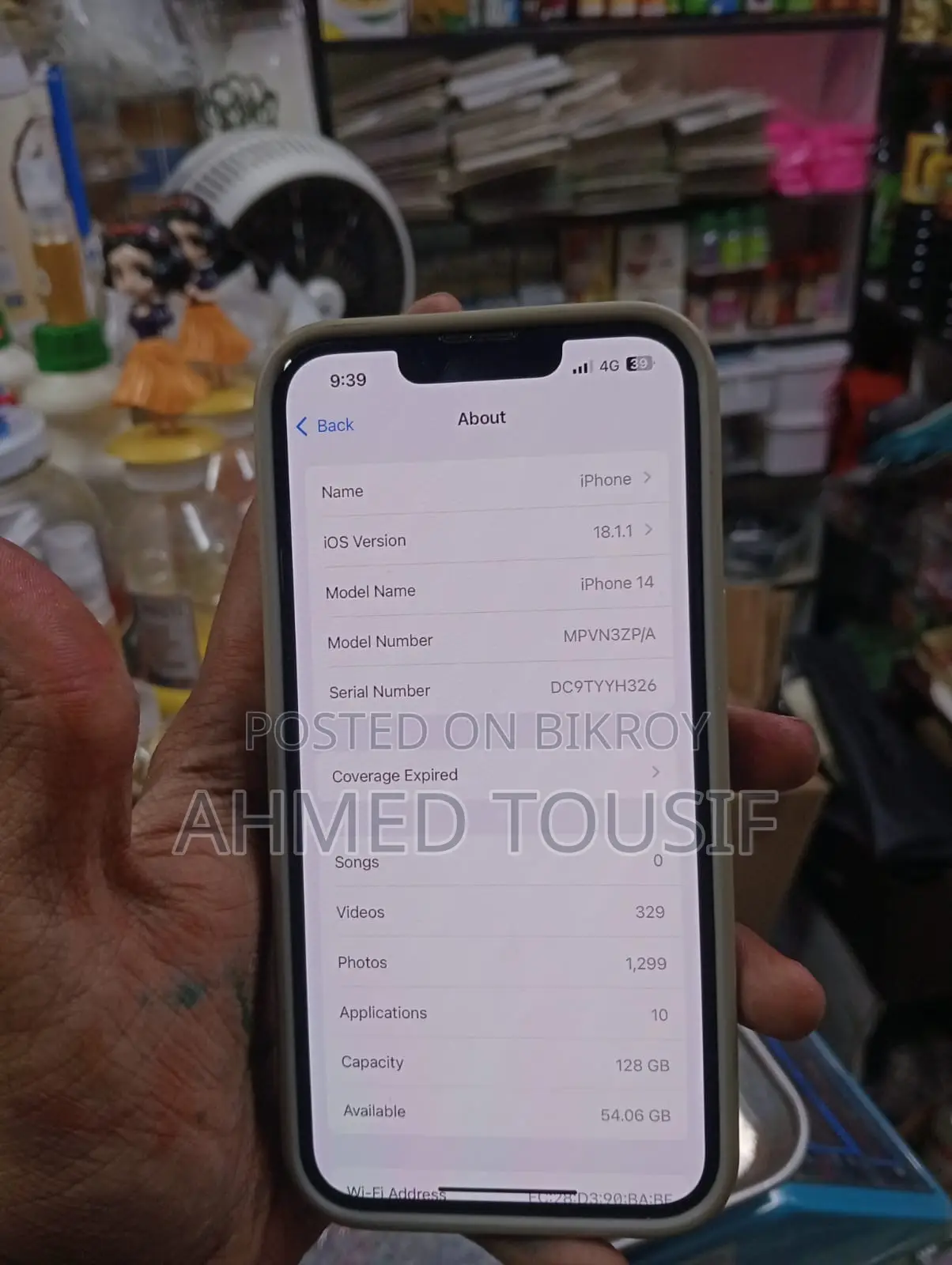 অ্যাপল আইফোন ১৪ ১২৮ জিবি ব্লু
