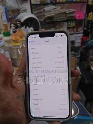 অ্যাপল আইফোন ১৪ ১২৮ জিবি ব্লু