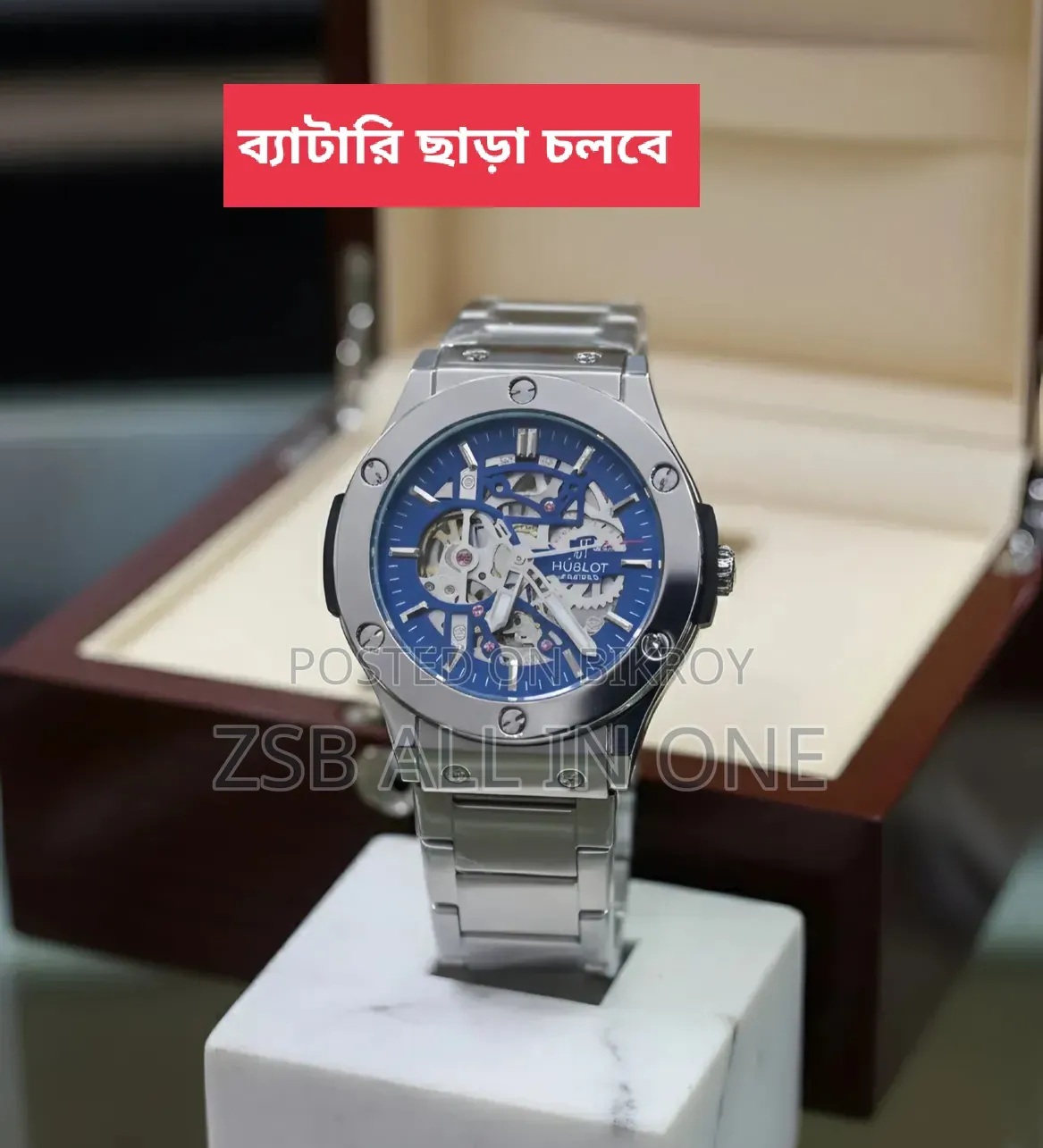 Premium Automatic Skeleton Watch (Works Without Battery)