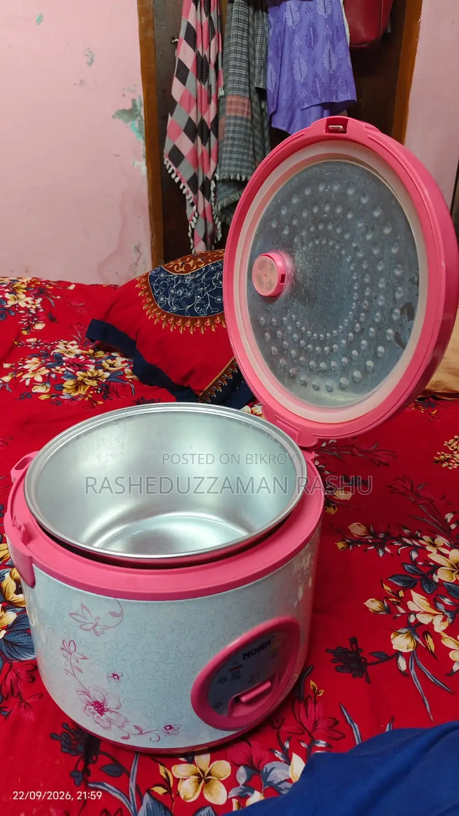 রাইস কুকার