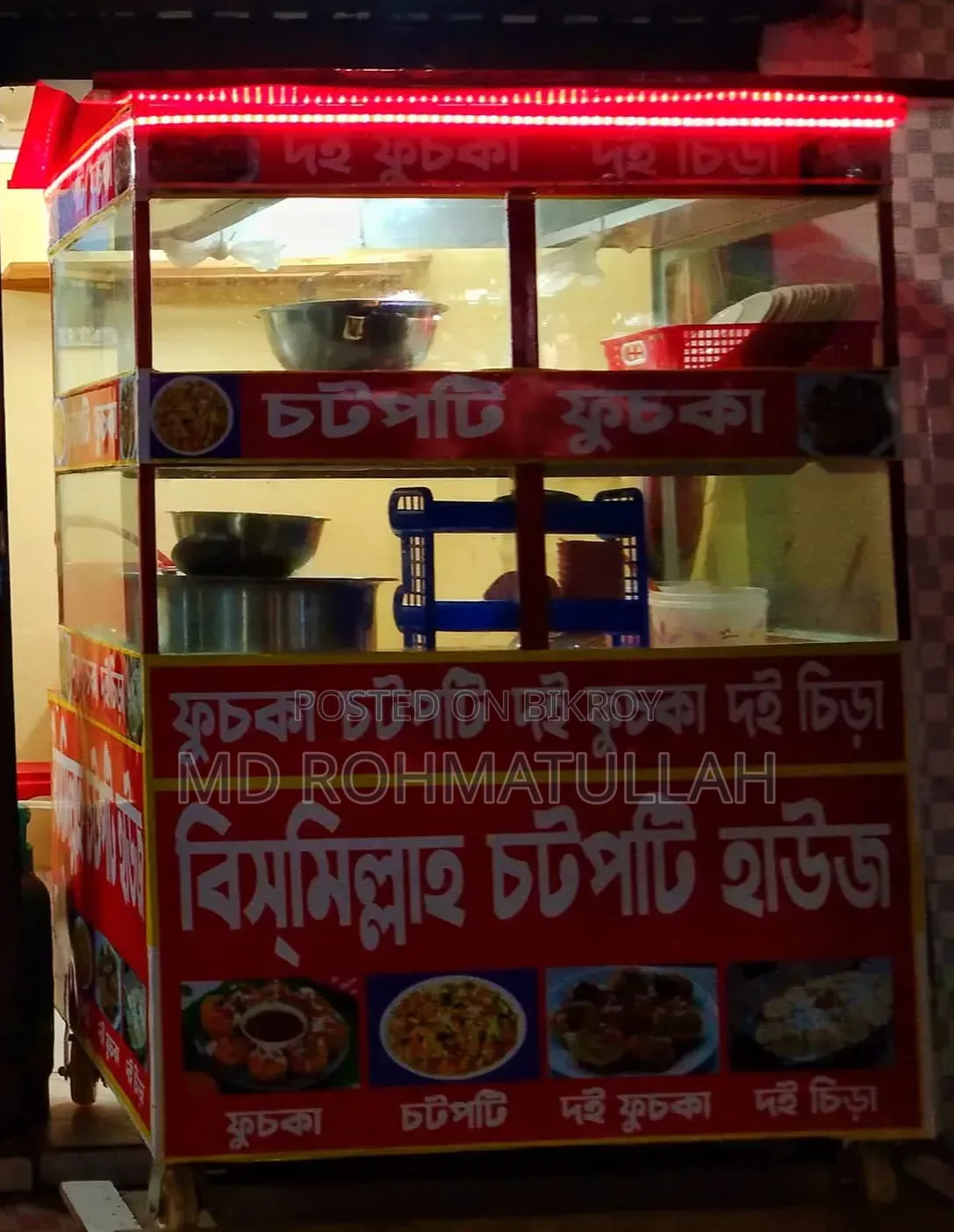 Chotpoti Fuchka Shop