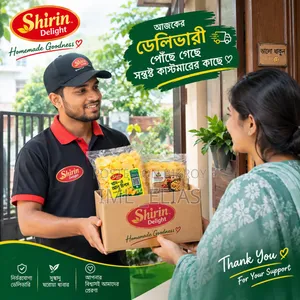 রেডি লেইস চিপস (গাজীপুরের জন্য) & কাঁচা চিপস