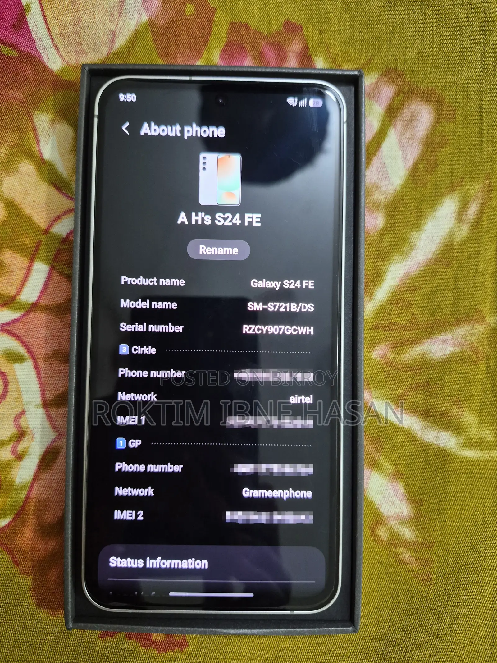 স্যামসাং গ্যালাক্সি এস২৪ এফই ১২৮ জিবি