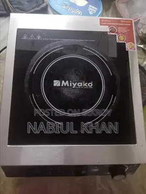 মাল্টিপ্যান ইনফ্রারেড কুকার (ধোঁয়াবিহীন এবং শক্তি সাশ্রয়ী) (ডাবল গ্লাস প্লেট)