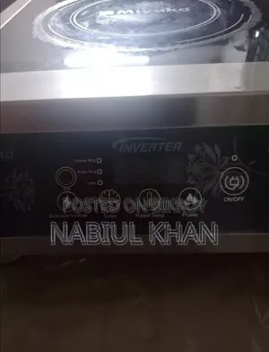 মাল্টিপ্যান ইনফ্রারেড কুকার (ধোঁয়াবিহীন এবং শক্তি সাশ্রয়ী) (ডাবল গ্লাস প্লেট)