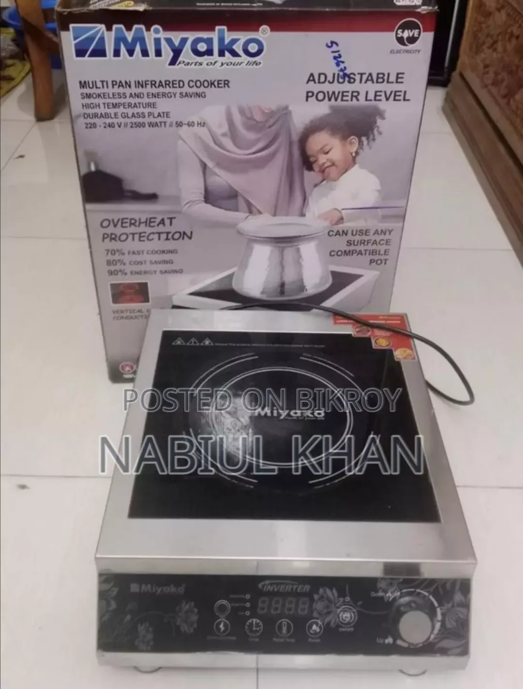 মাল্টিপ্যান ইনফ্রারেড কুকার (ধোঁয়াবিহীন এবং শক্তি সাশ্রয়ী) (ডাবল গ্লাস প্লেট)