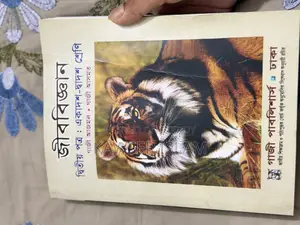 HSC All Books