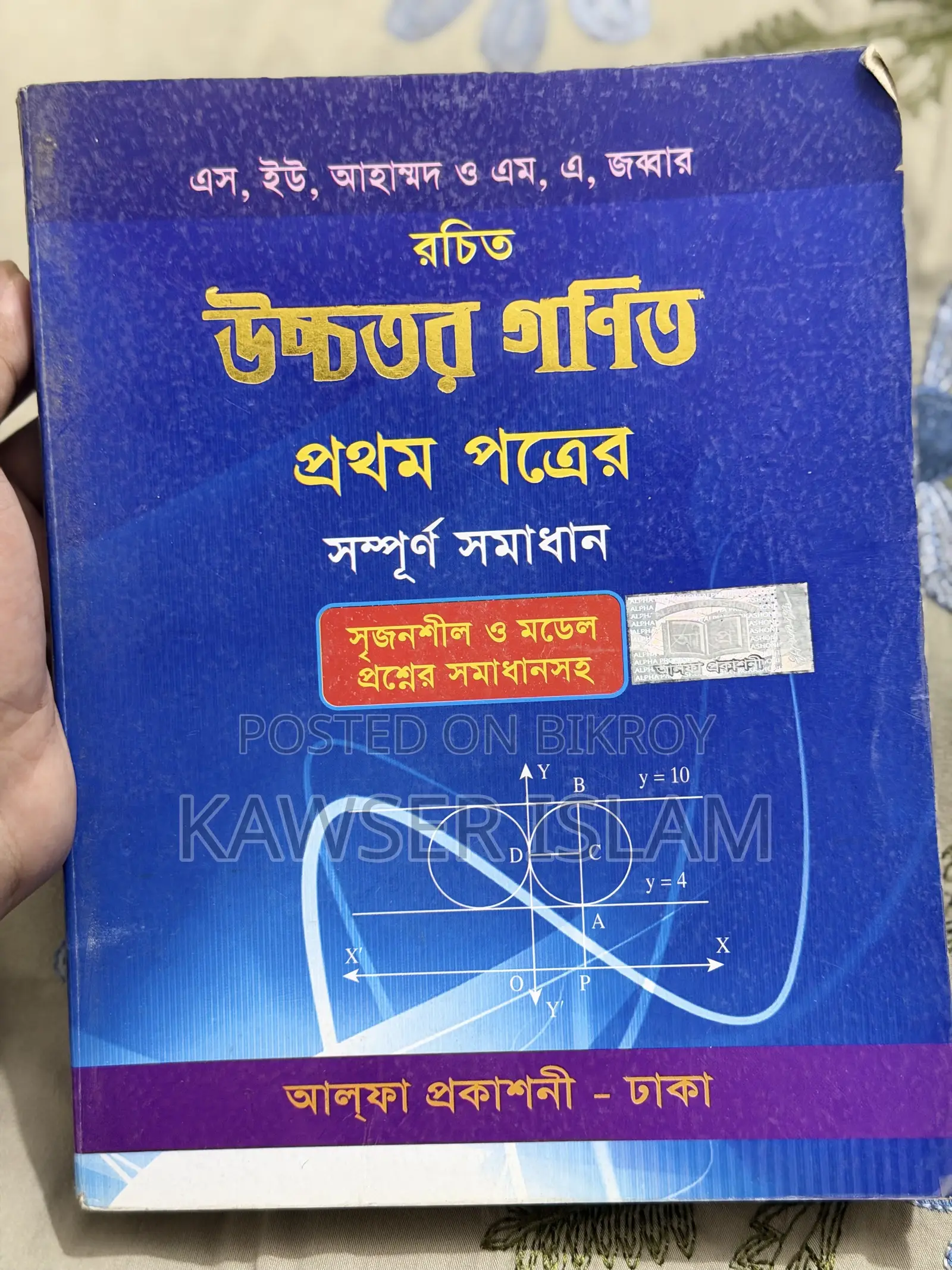 HSC All Books