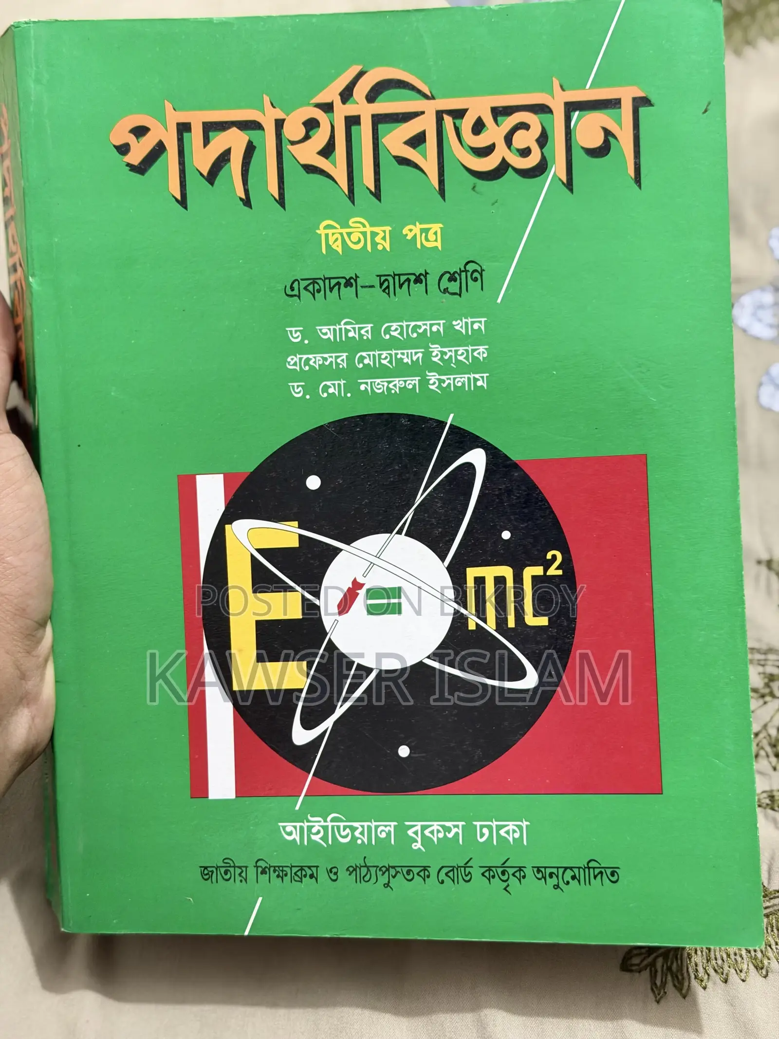 HSC All Books