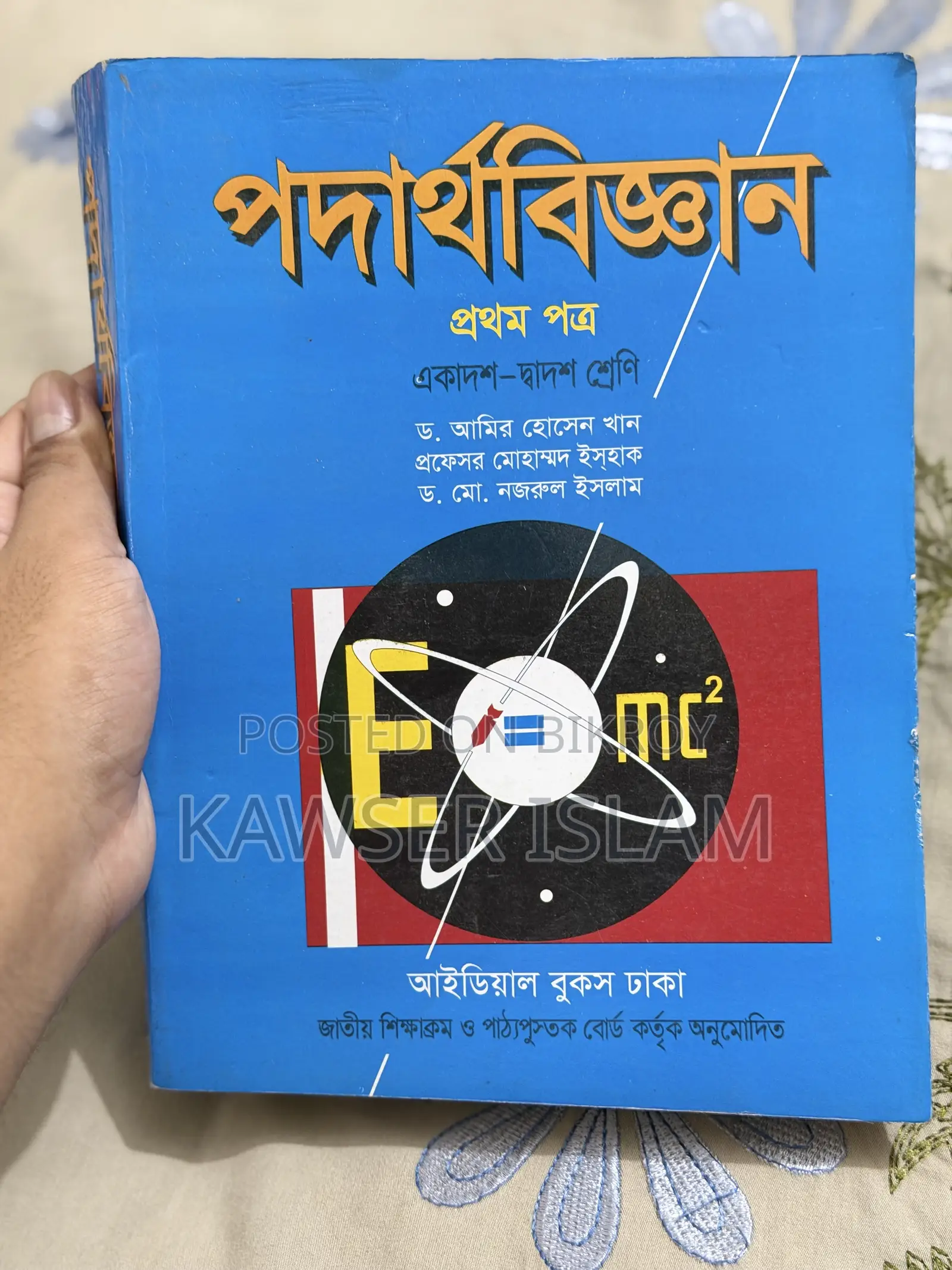 HSC All Books