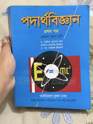 HSC All Books