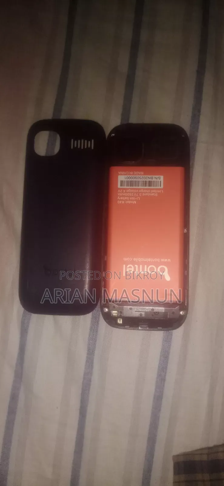 বন্টেল ১০৬ ৪ জিবি ব্লু
