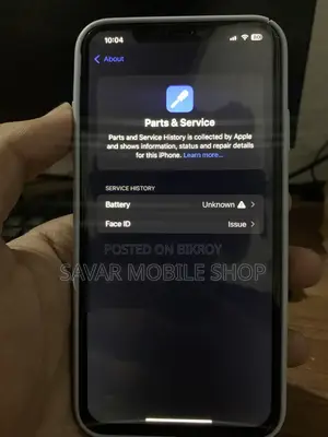 অ্যাপল আইফোন এক্সএস ম্যাক্স ২৫৬ জিবি হোয়াইট