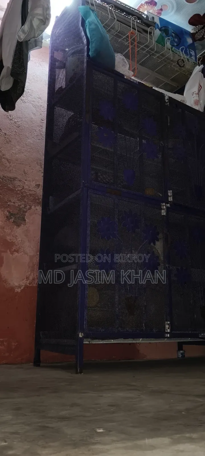 একটি মিসেফ সেল করা হবে
