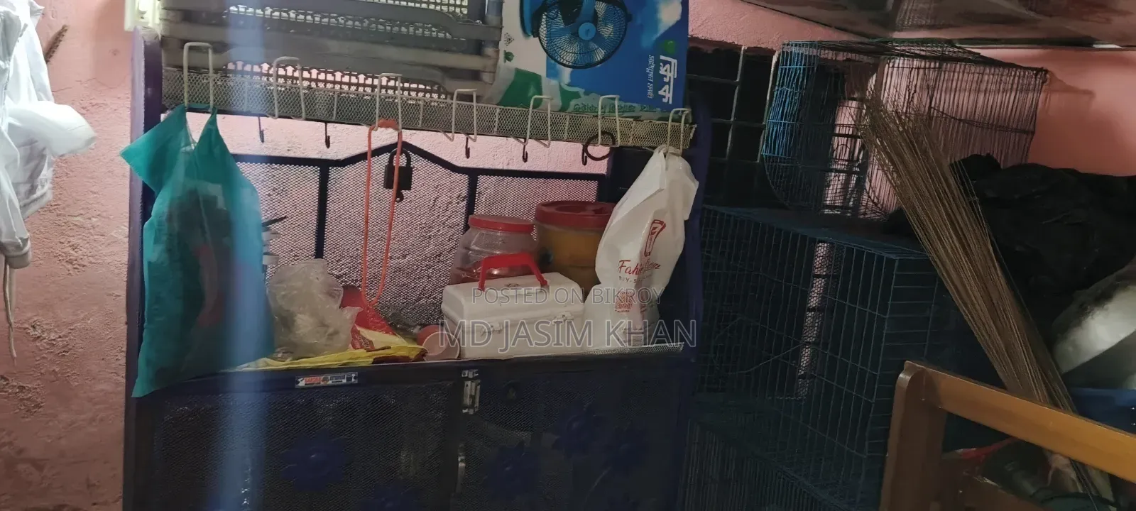 একটি মিসেফ সেল করা হবে