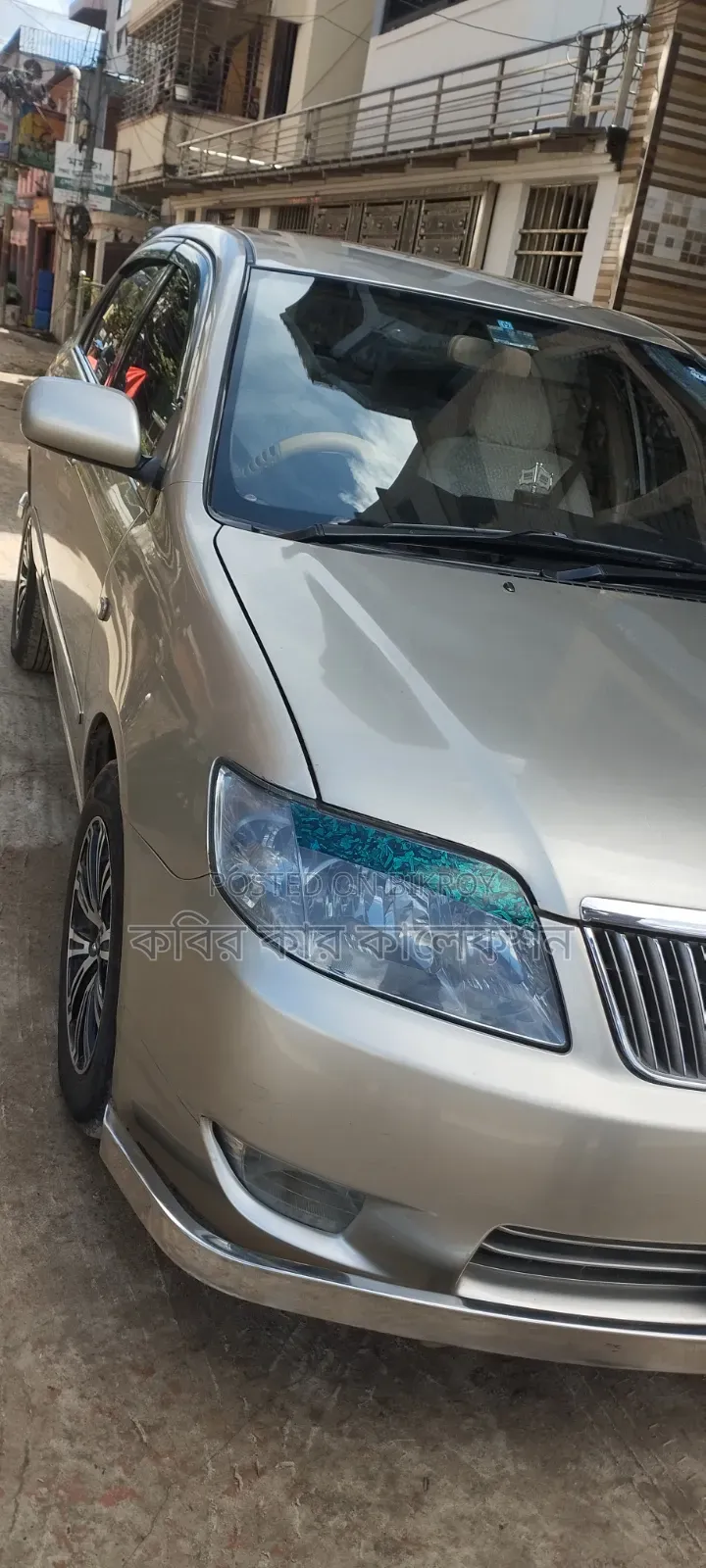 Toyota Corolla 2005 Beige
