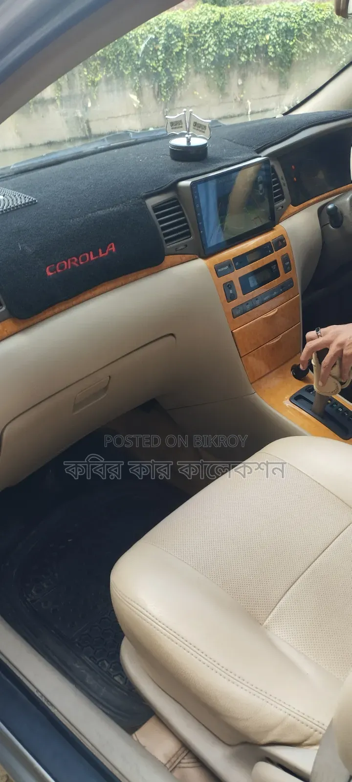 Toyota Corolla 2005 Beige