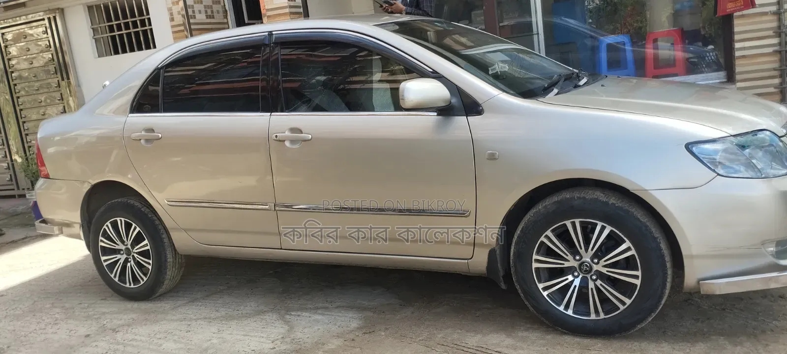Toyota Corolla 2005 Beige