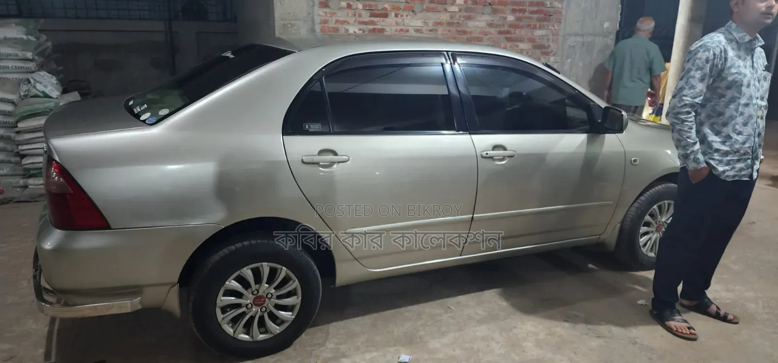 Toyota Corolla 2005 Beige