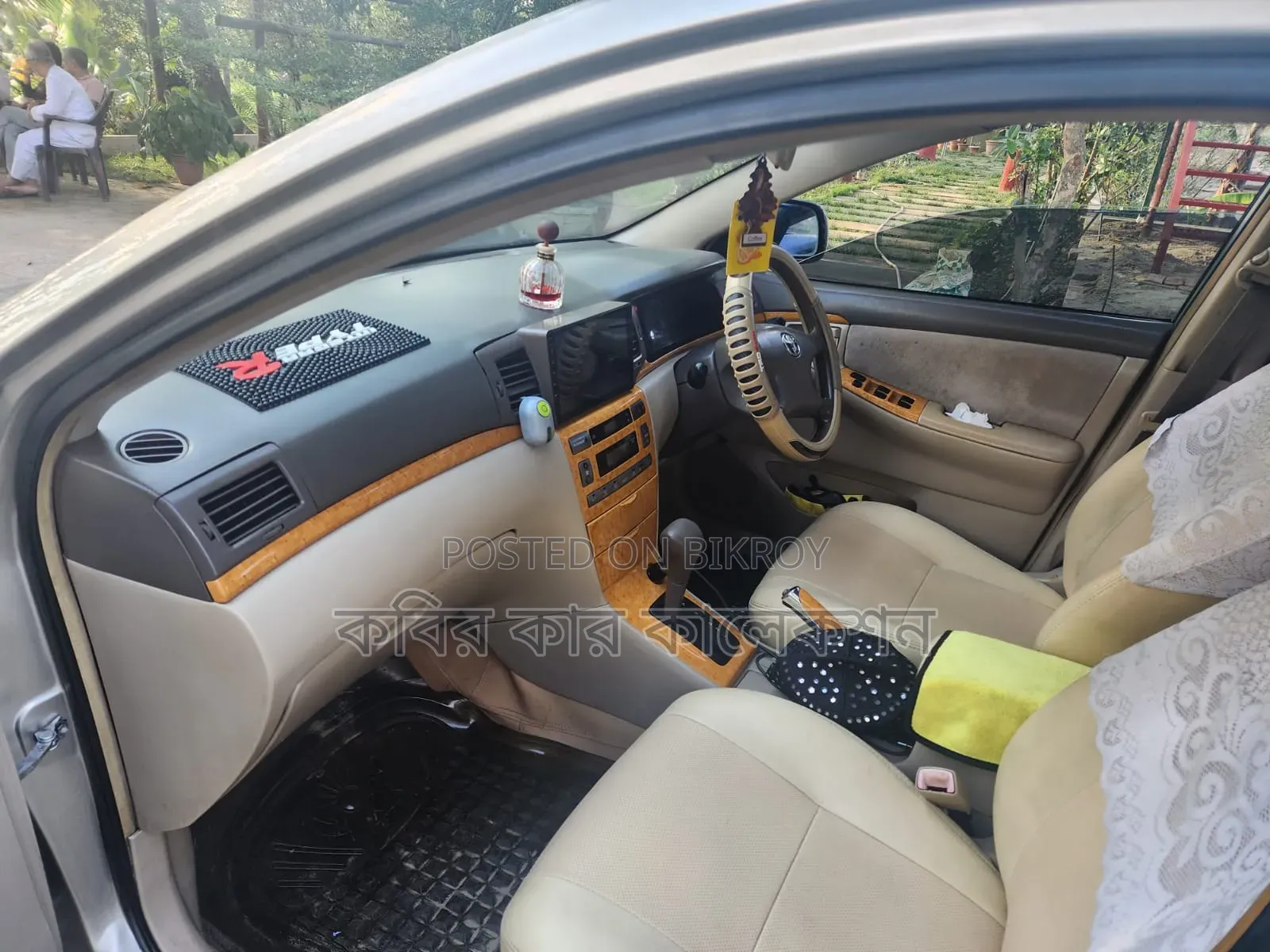 Toyota Corolla 2005 Beige
