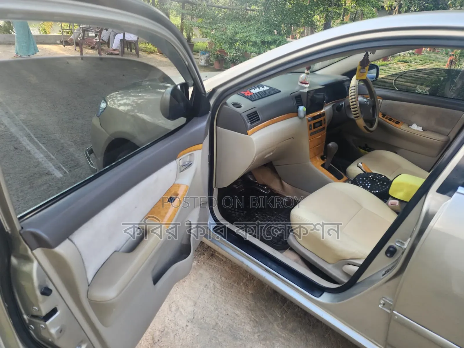 Toyota Corolla 2005 Beige