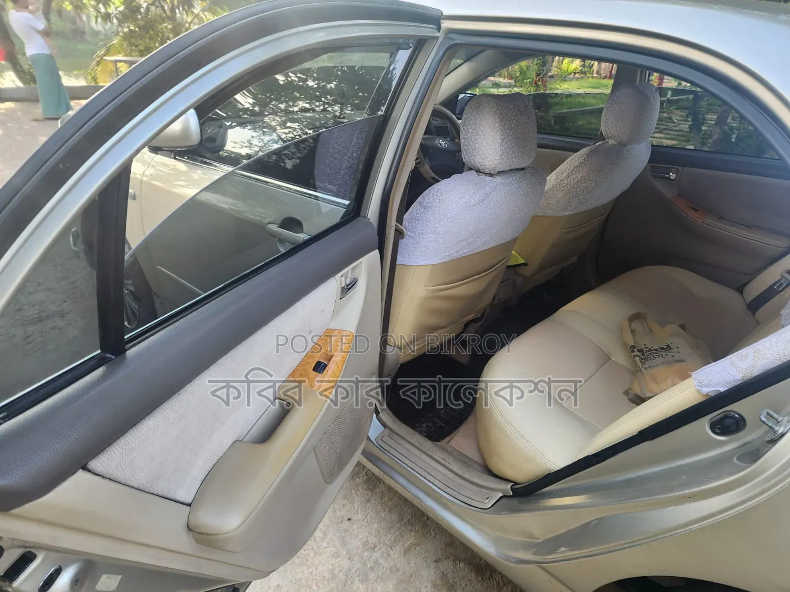 Toyota Corolla 2005 Beige