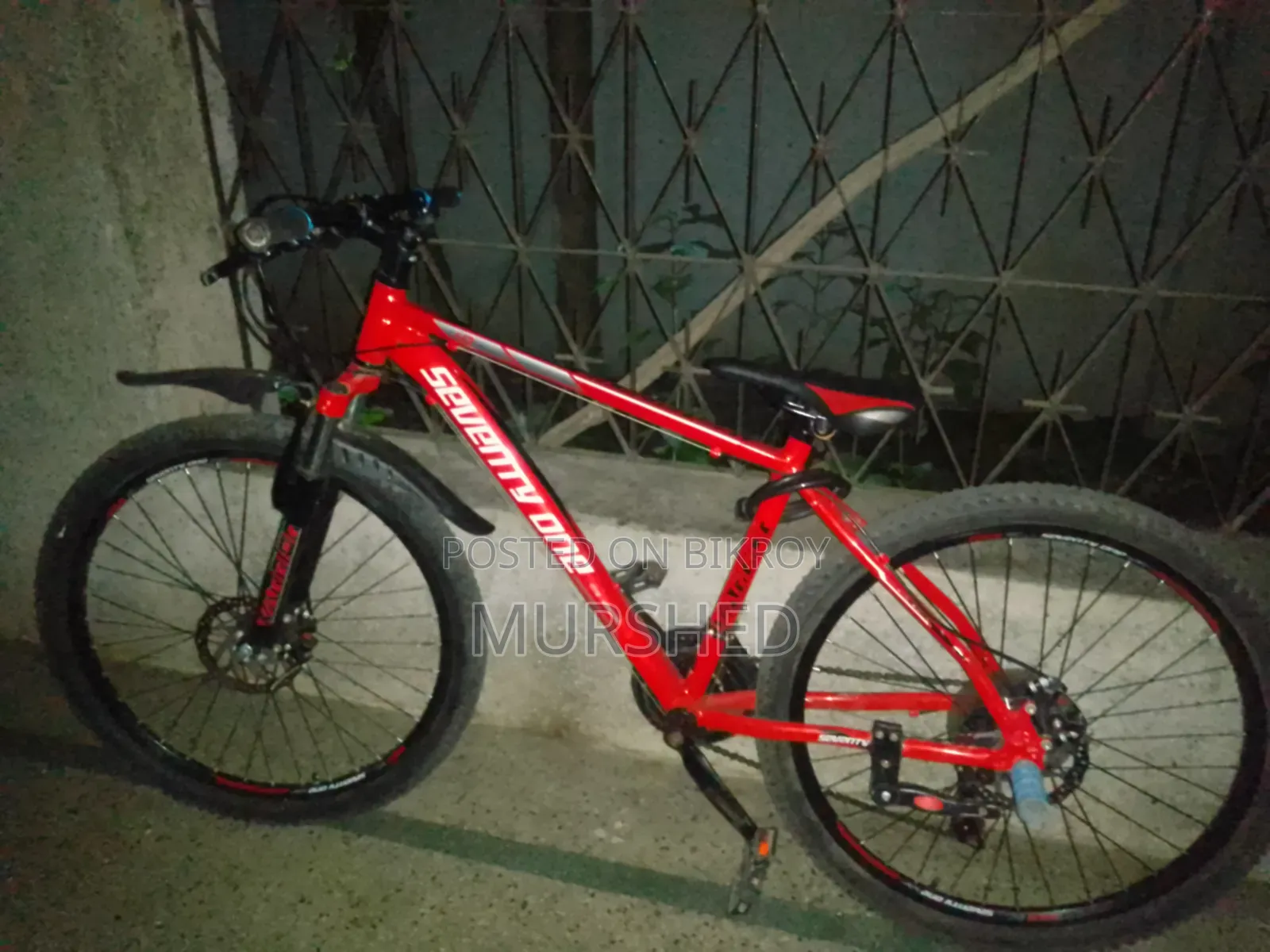 Cycle Name - Seventy-One Warrior 1.0