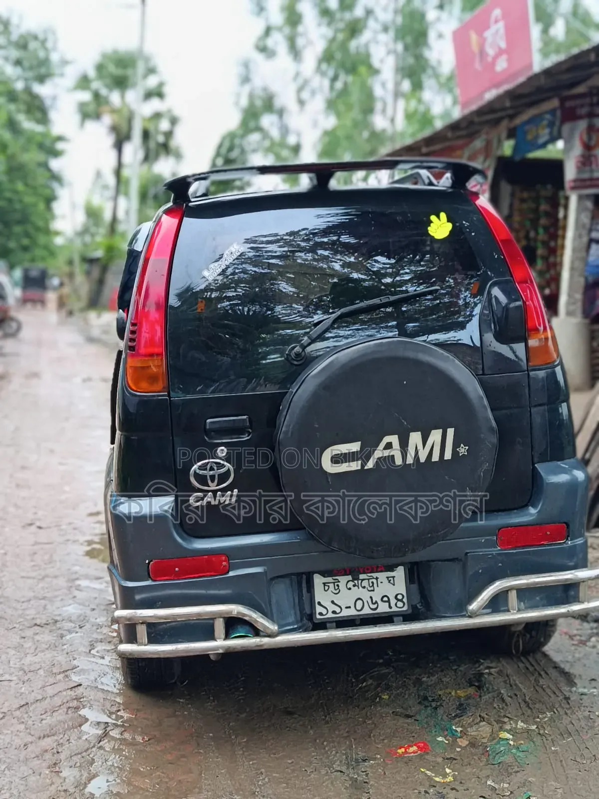 টয়োটা ক্যামি ২০০১ ব্ল্যাক