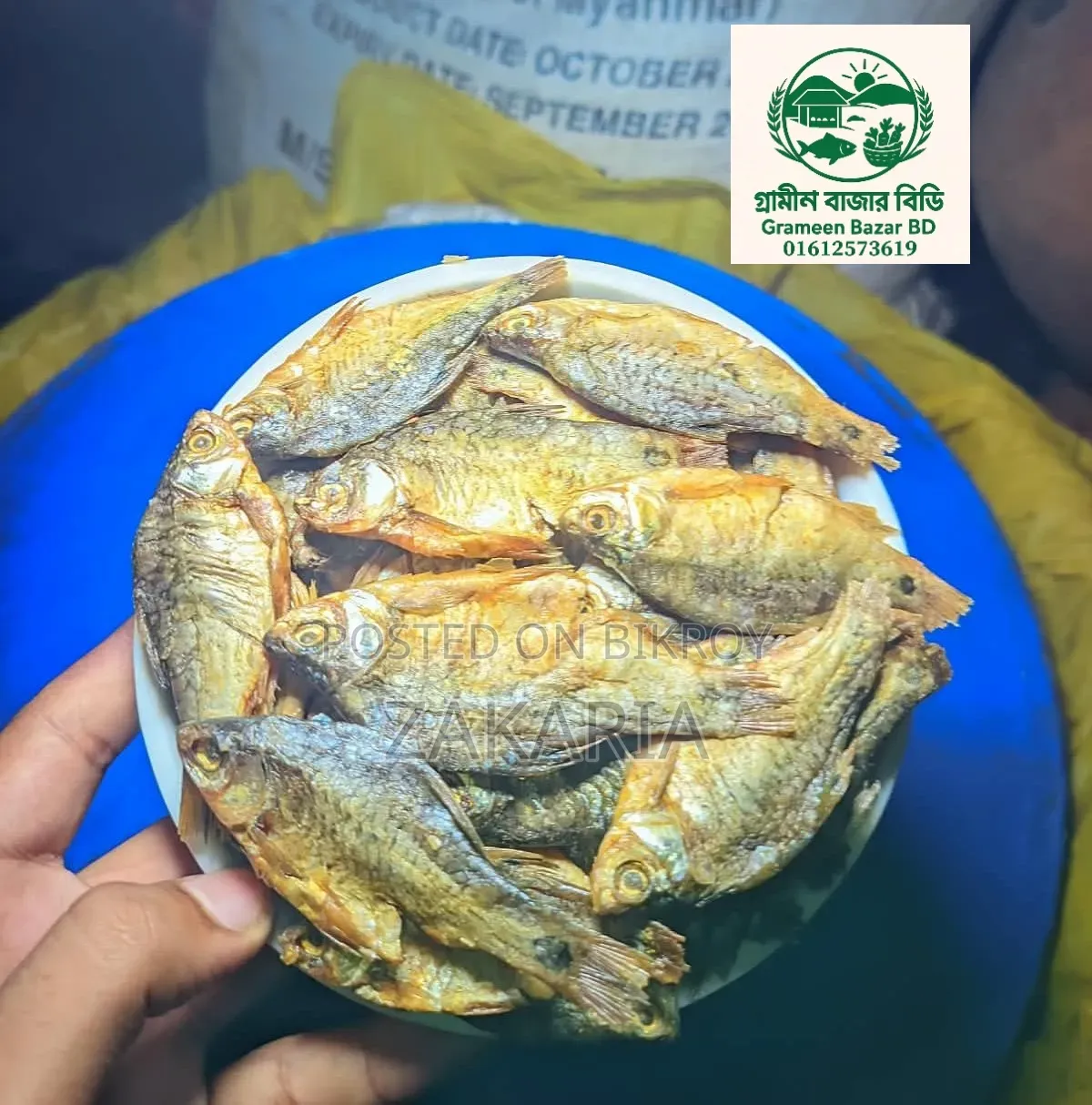 Chepa, Dried Fish (Shutki), Fish