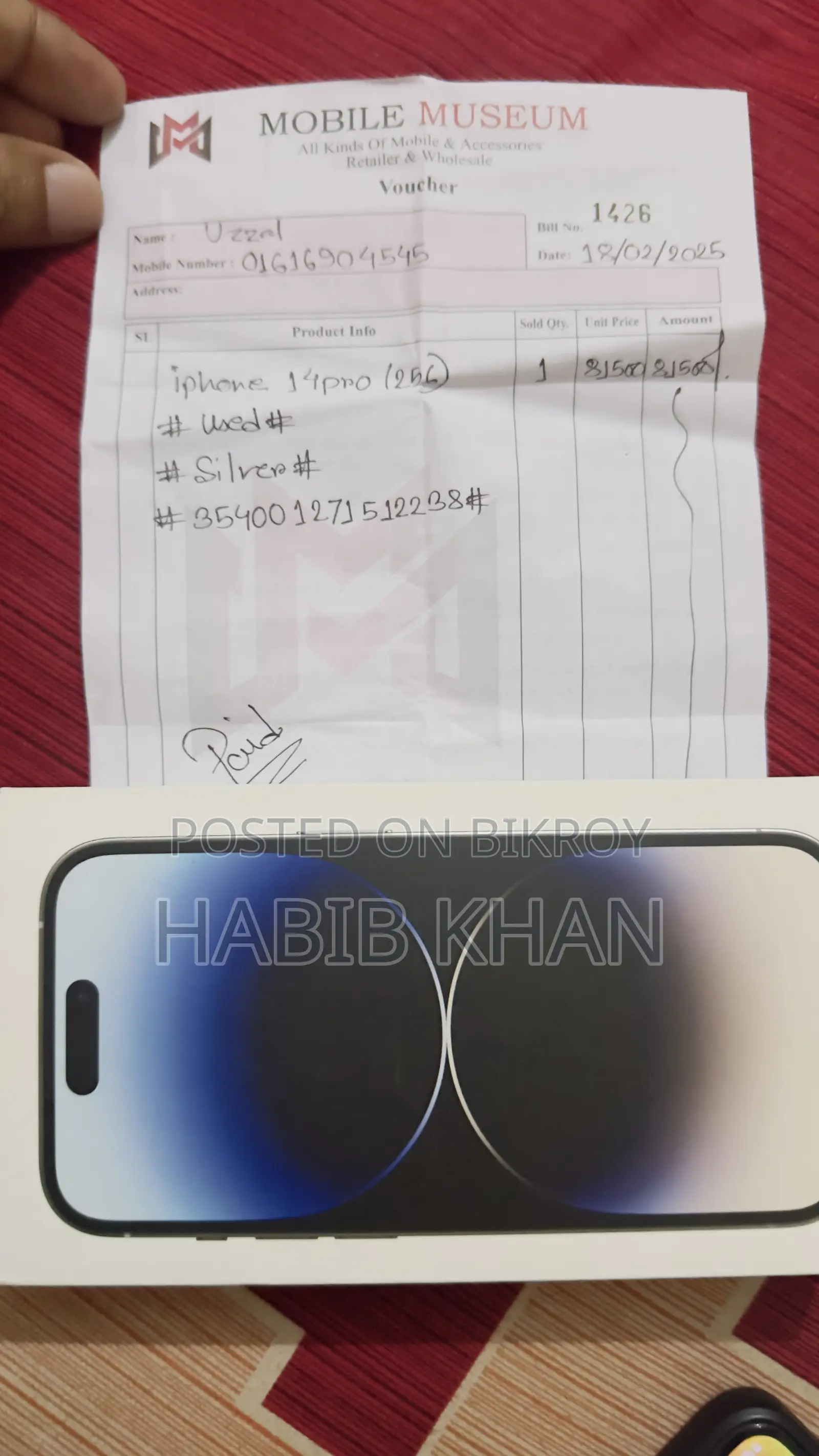 অ্যাপল আইফোন ১৪ প্রো ২৫৬ জিবি সিলভার