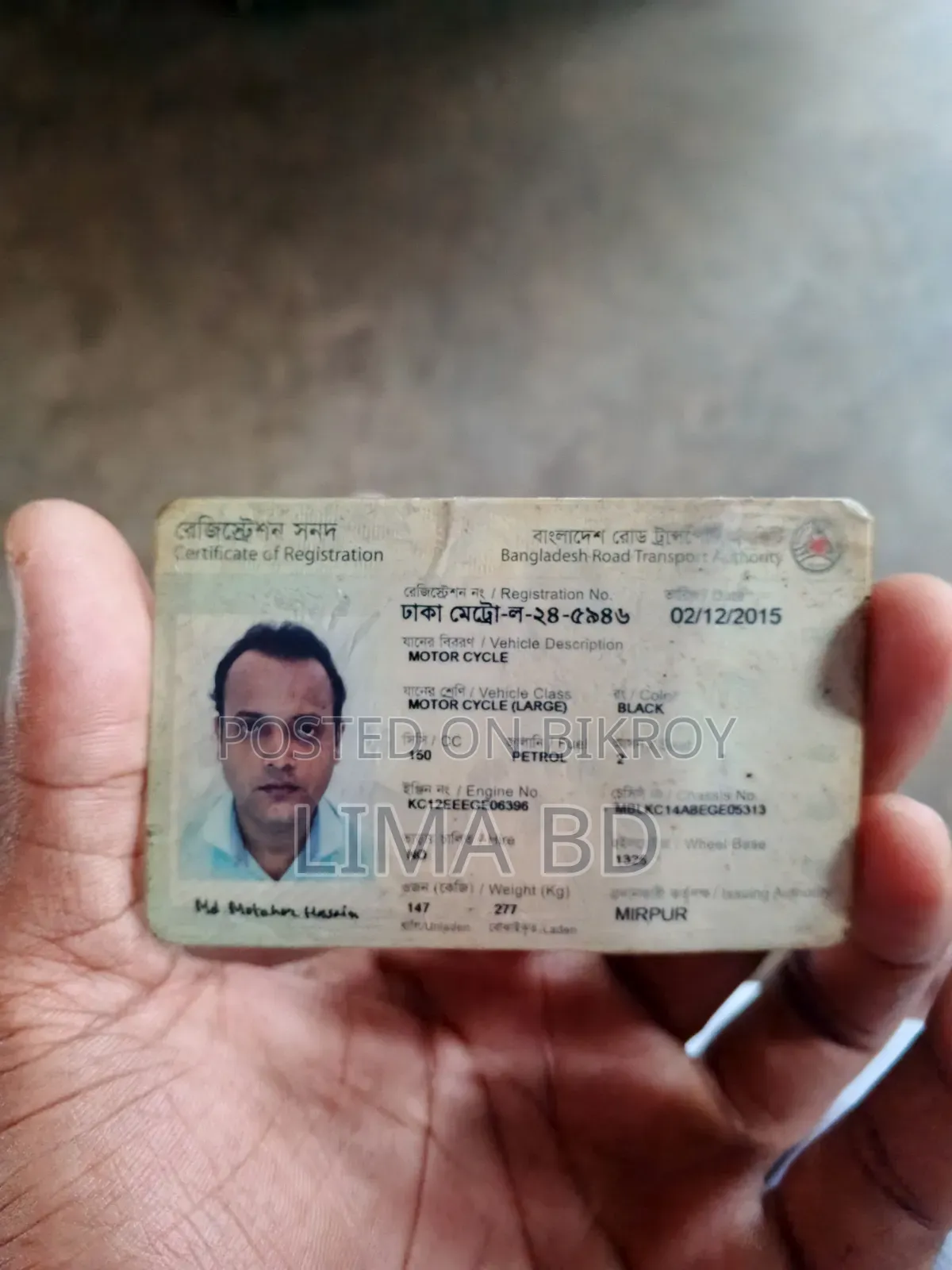 হিরো এক্সট্রিম ১২৫আর ২০১৫ কালো