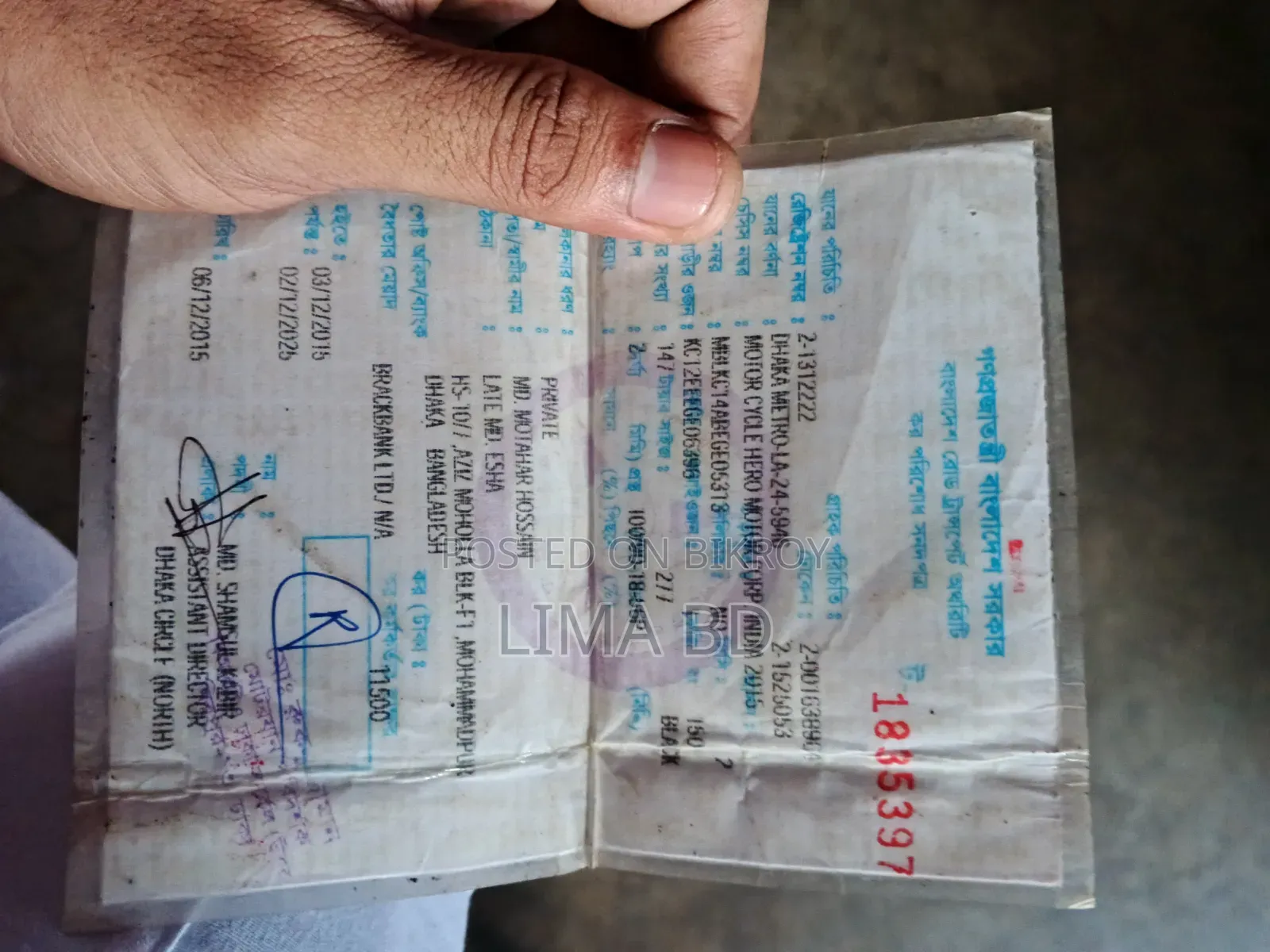 হিরো এক্সট্রিম ১২৫আর ২০১৫ কালো