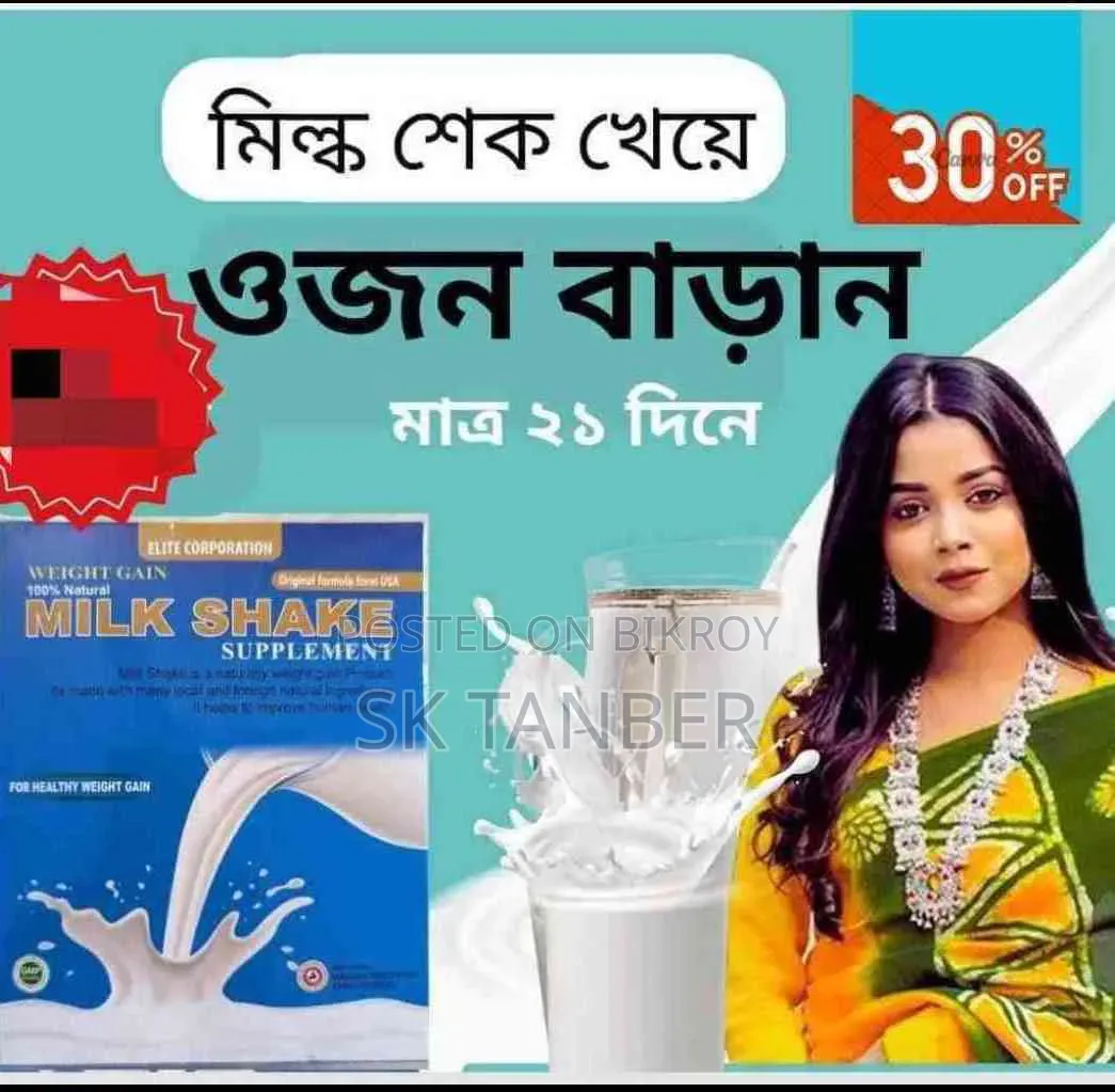 Gain Weight Watch Milk Shake Review