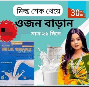 Gain Weight Watch Milk Shake Review
