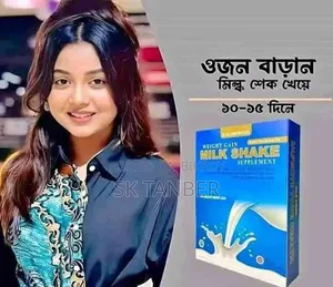 Gain Weight Watch Milk Shake Review