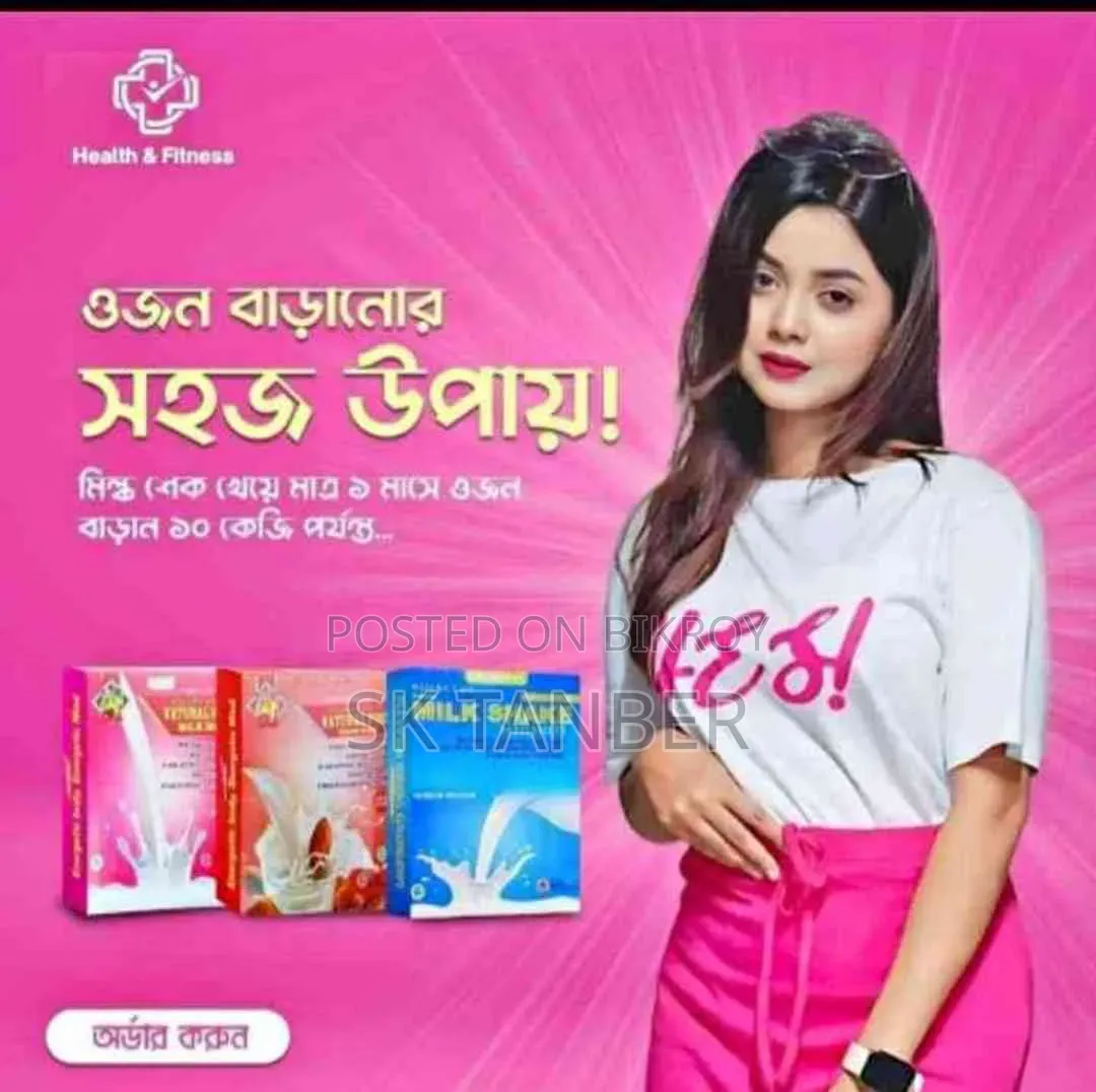 Gain Weight Watch Milk Shake Review