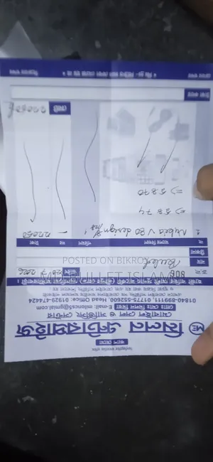 মোবাইল ফোন ১২৮ জিবি