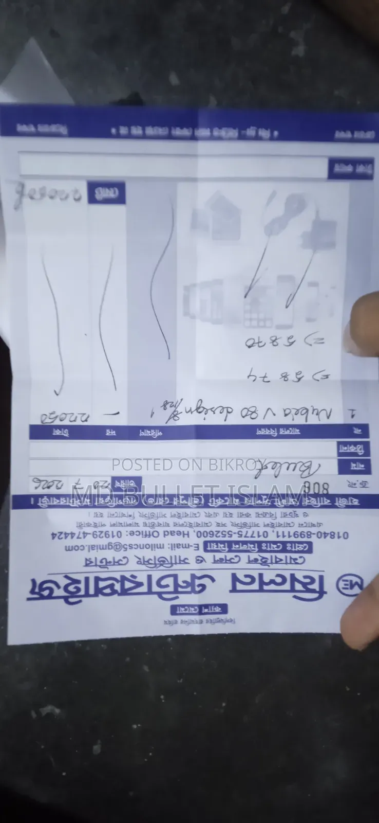 মোবাইল ফোন ১২৮ জিবি