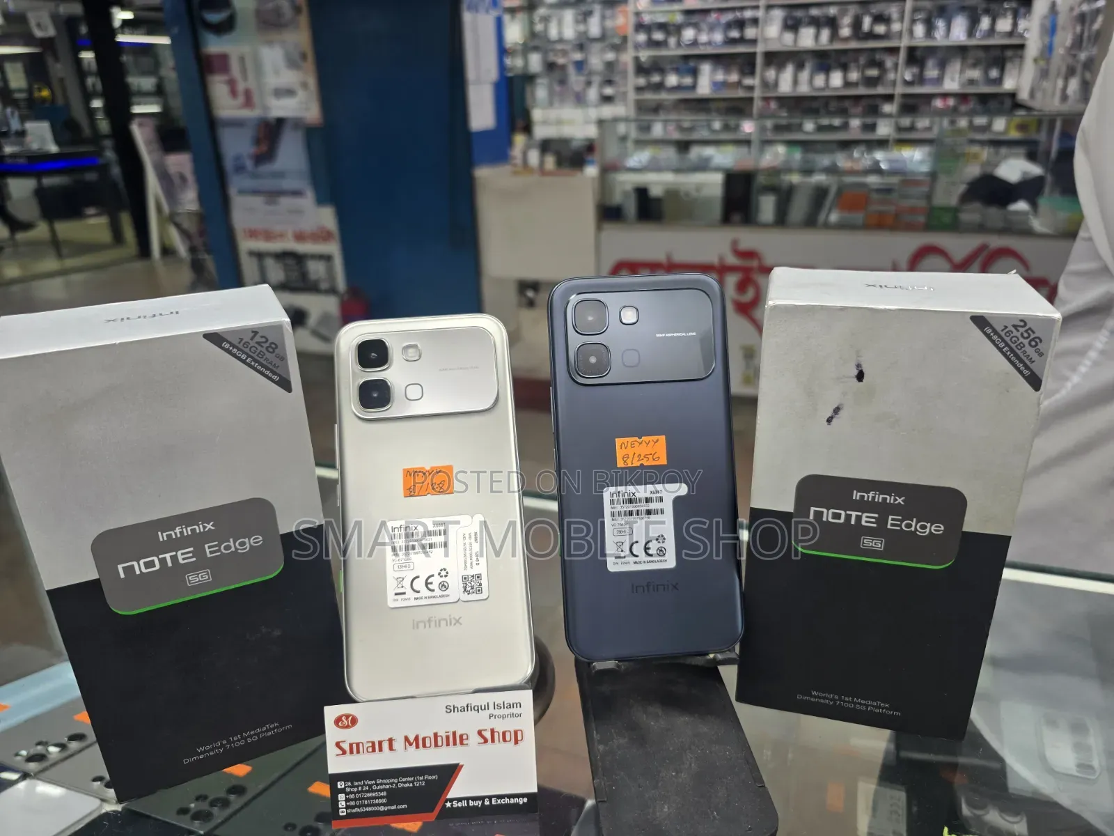 ইনফিনিক্স নোট এজ ২৫৬ জিবি ব্ল্যাক